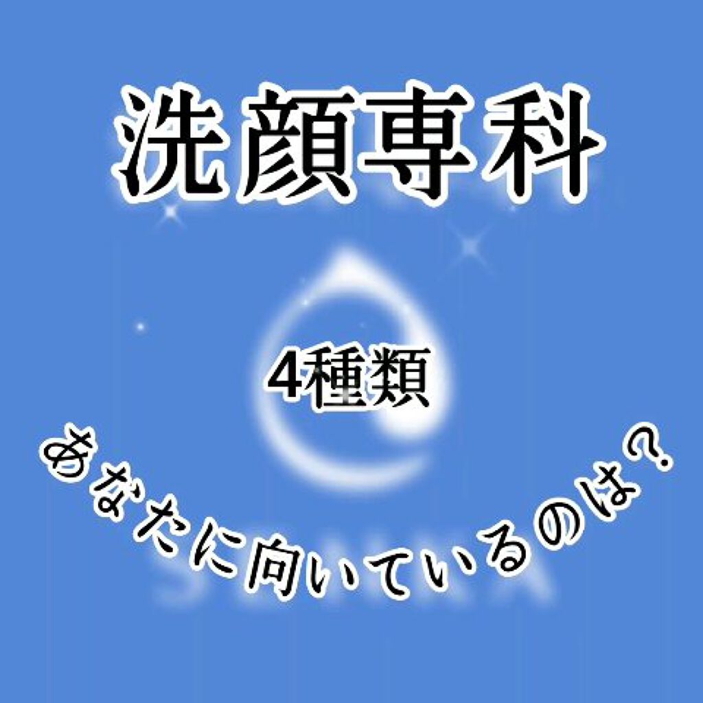 パーフェクトホイップ コラーゲンin/SENKA（専科）/洗顔フォームの人気ショート動画