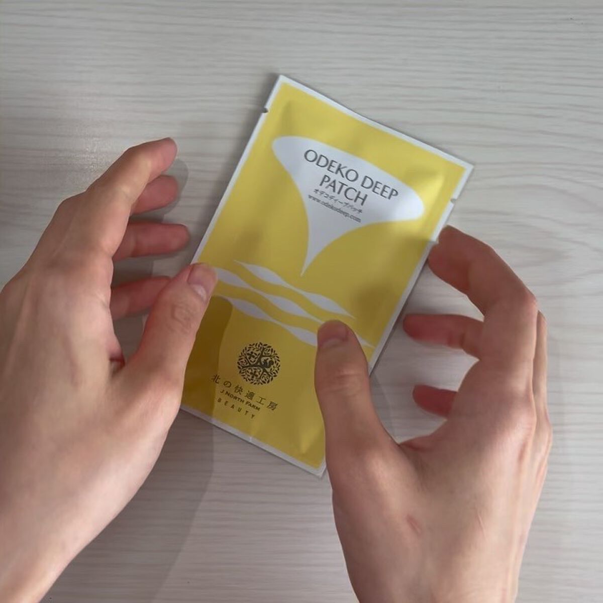 オデコディープパッチ/北の快適工房/シートマスク・パックを使ったクチコミ（3枚目）