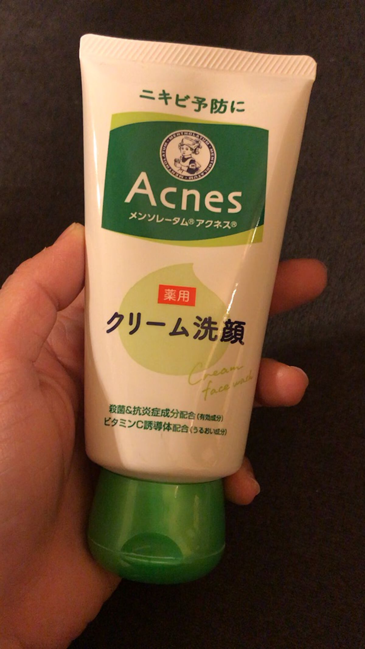 メンソレータムアクネス 薬用クリーム洗顔/メンソレータム アクネス/洗顔フォームを使ったクチコミ（1枚目）