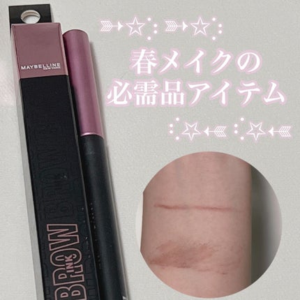 ブロウインク カラーティントデュオ/MAYBELLINE NEW YORK/眉ティントを使ったクチコミ(1枚目)