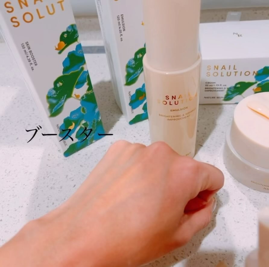 （旧）スネイルソリューションスキンブースター/ネイチャーリパブリック/ブースター・導入液を使ったクチコミ（2枚目）