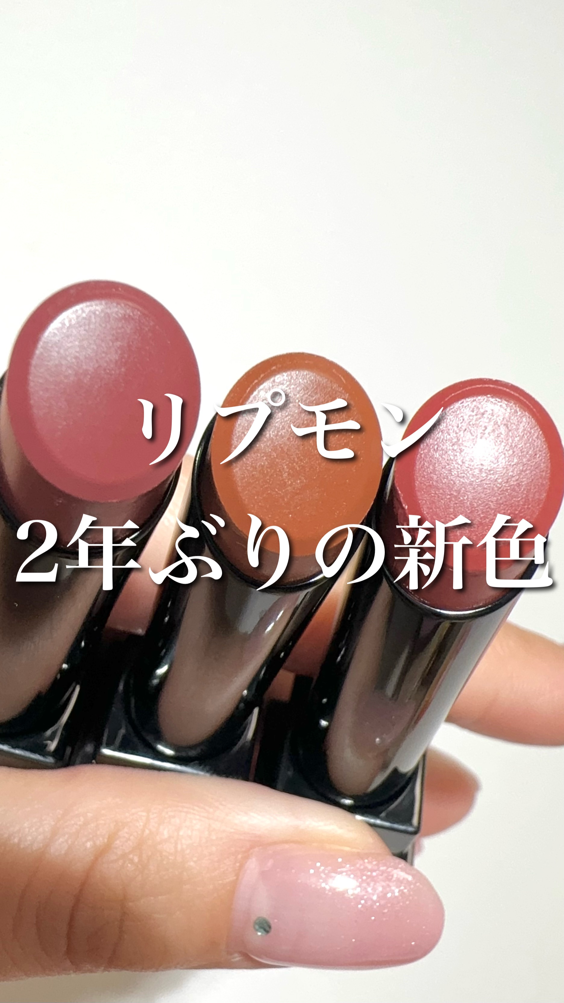 ケイト リップモンスター/KATE/口紅を使ったクチコミ（1枚目）