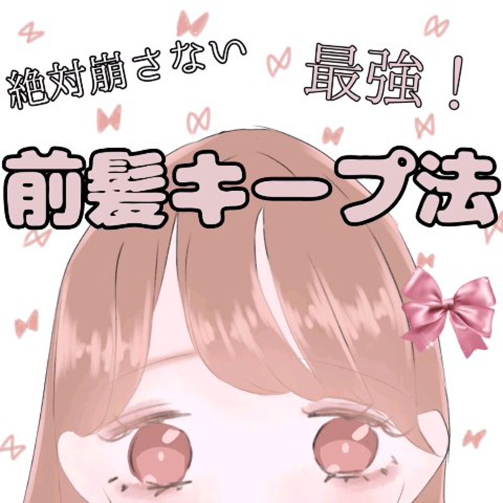 ケープ 3Dエクストラキープ 無香料/ケープ/ヘアスプレーを使ったクチコミ（1枚目）