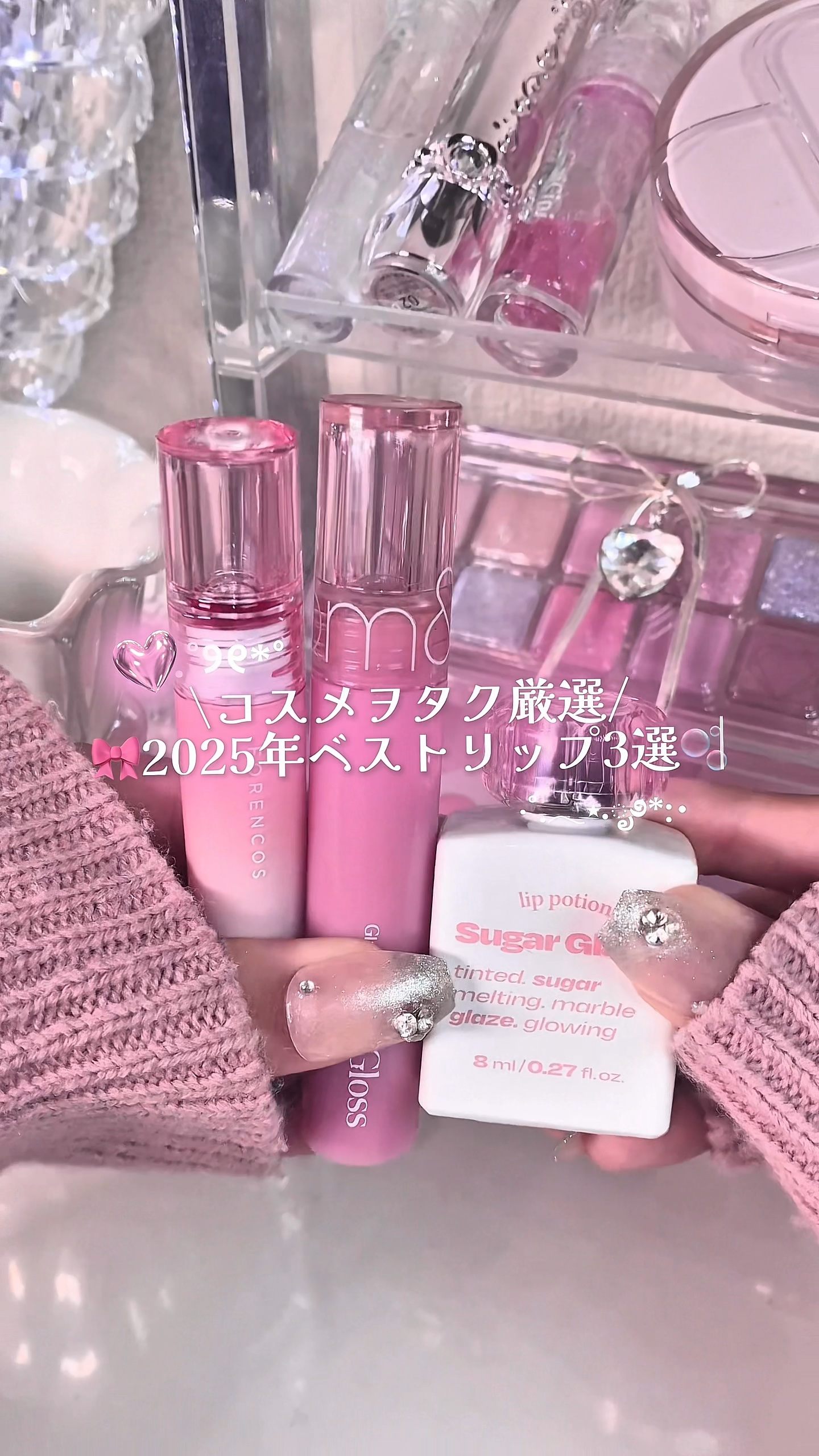 オールライトムードグローティント/フォレンコス/リップティントの人気ショート動画