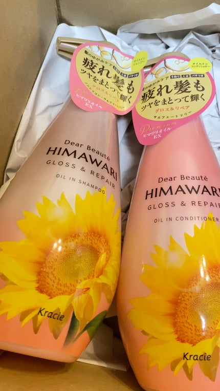 オイルインシャンプー/オイルインコンディショナー (グロス&リペア)/ディアボーテ/市販シャンプーの人気ショート動画