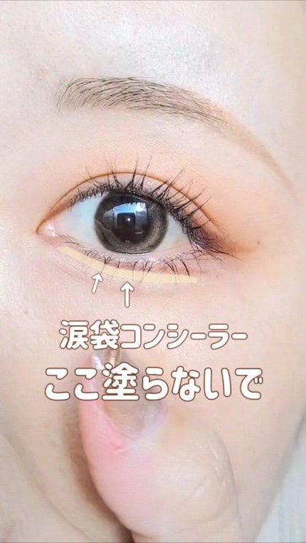 ポイントコンシーラー/CipiCipi/ペンシルコンシーラーの人気ショート動画