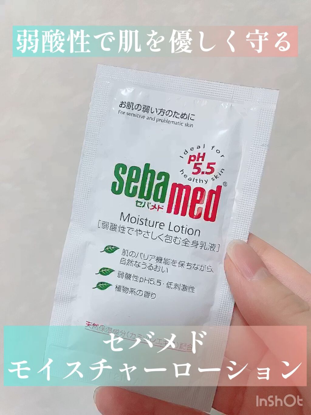 販売 たまご様専用セバメドボディーミルク200ml×17本 www.urbanbug.net