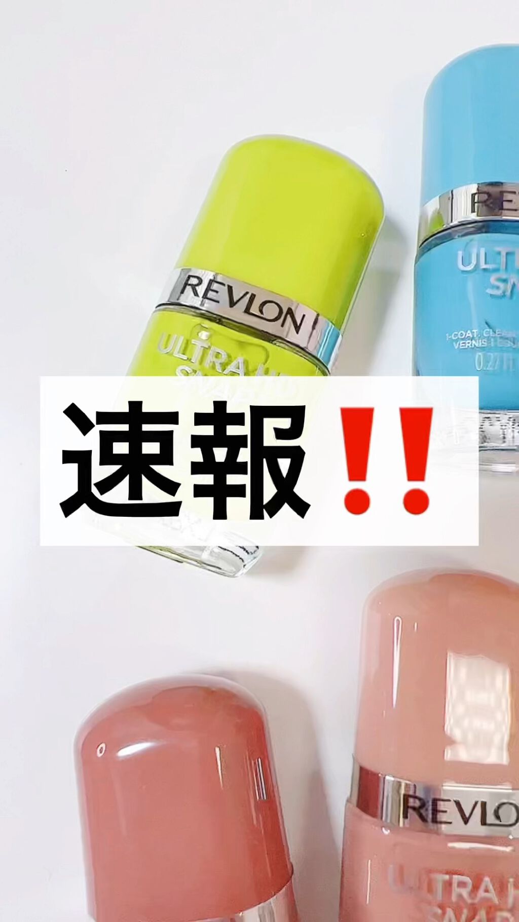 #ネイル,#ピンクネイル,#ヴィーガンネイル,#黄色ネイル,#セルフネイル,#プチプラネイル,#透明感ネイル,#ピンクネイル,#ワンカラーネイル,#夏ネイルのネイルデザイン