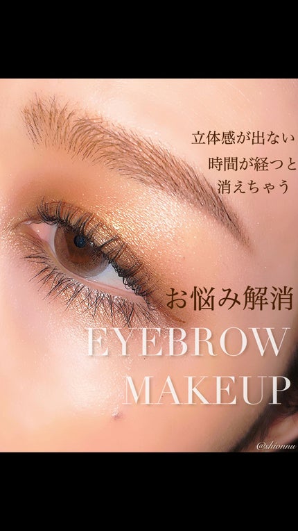 エテュセ アイエディション(ブロウマスカラ)/ettusais/眉マスカラの人気ショート動画