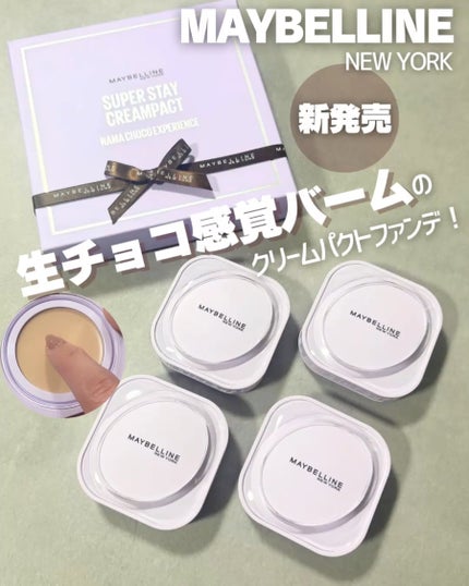 SPã¹ã〠ã¯ãªãŒã ãã¯ã ãã¡ã³ããŒã·ã§ã³/MAYBELLINE NEW YORK/ã¯ãªãŒã ã»ãšãã«ãžã§ã³ãã¡ã³ããŒã·ã§ã³ã䜿ã£ãã¯ãã³ãïŒ3æç®ïŒ