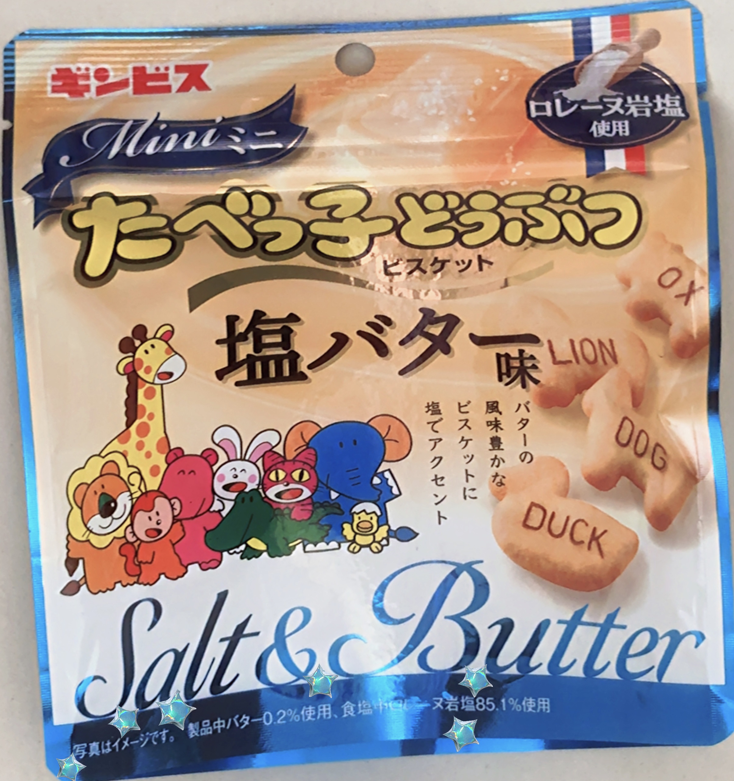 ミニたべっ子どうぶつ 塩バター味/ギンビス/その他食品を使ったクチコミ（1枚目）
