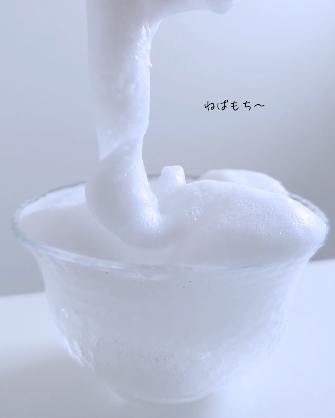 サミュ ガラクトポア チューイー パウダーウォッシュ/SAM'U/洗顔パウダーを使ったクチコミ（2枚目）