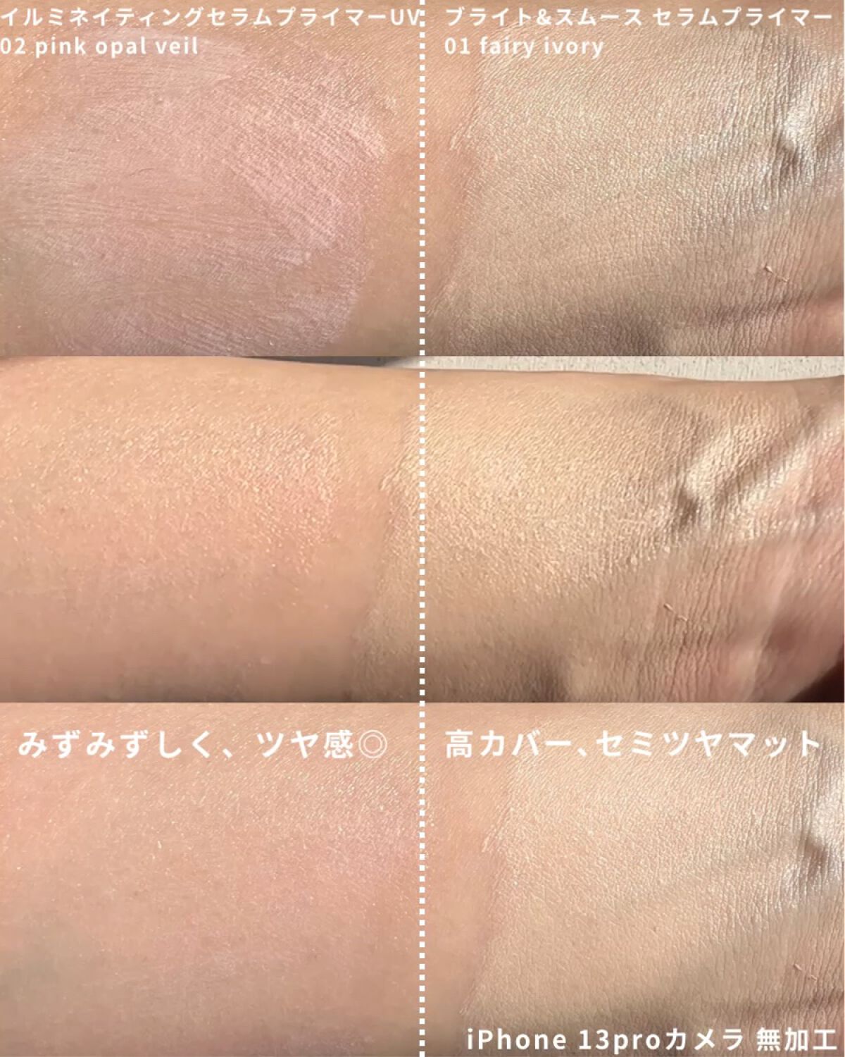 グロウシフォン セラムフィルター/JILL STUART/パウダーファンデーションの動画クチコミ3つ目