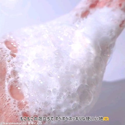 メルティモイスト ジェルボディウォッシュ/&honey/ボディソープを使ったクチコミ(4枚目)