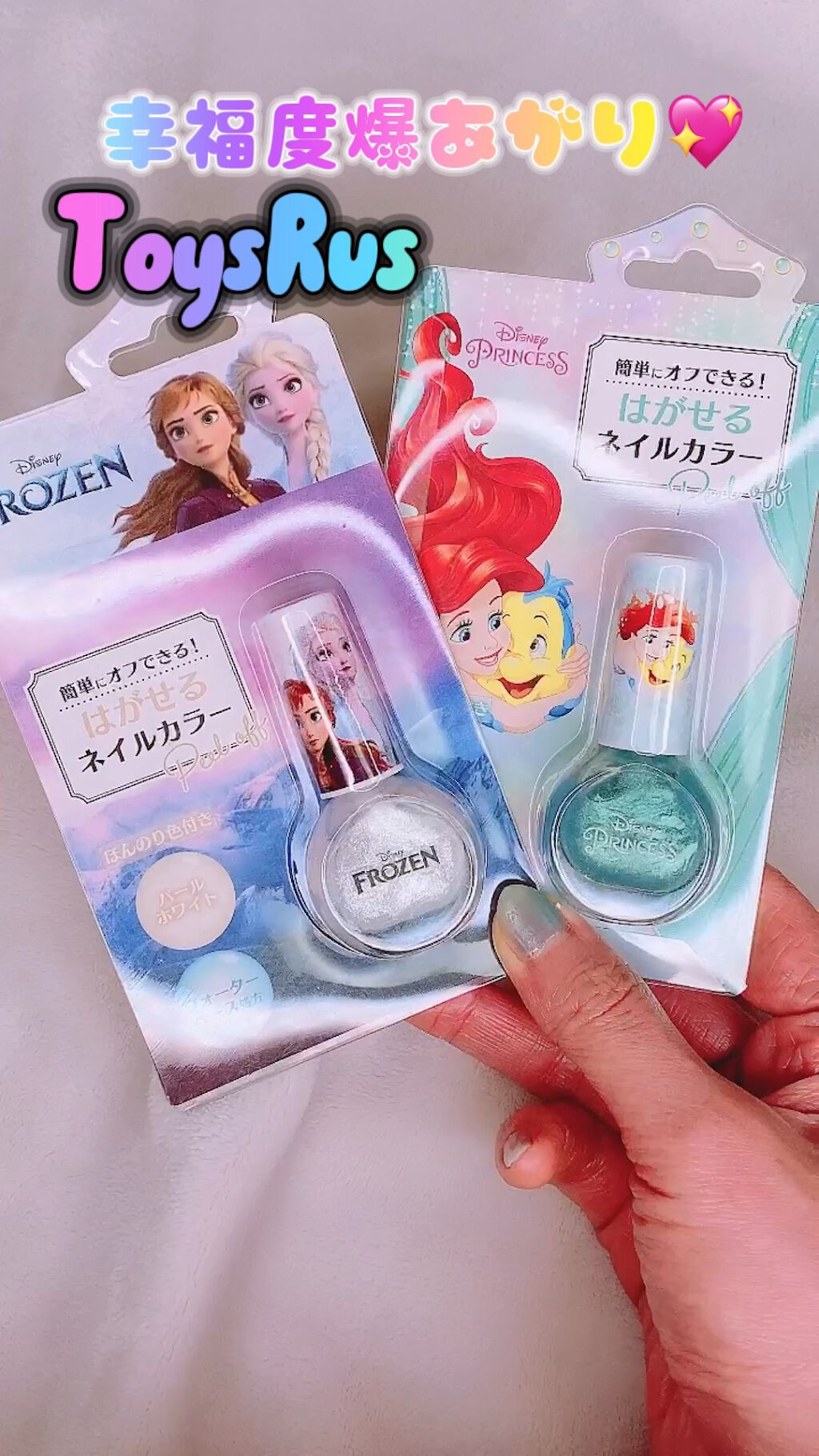 #ディズニーネイルのネイルデザイン