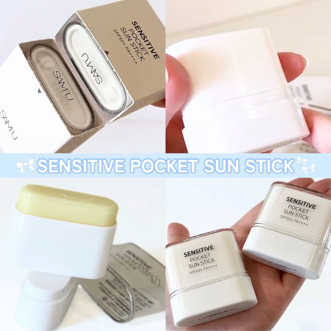 センシティブポケットサンスティック/SAM'U/日焼け止めスティックを使ったクチコミ（2枚目）