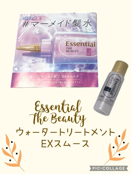 エッセンシャル プレミアム ウォータートリートメント EXスムース/エッセンシャル/アウトバストリートメントの人気ショート動画