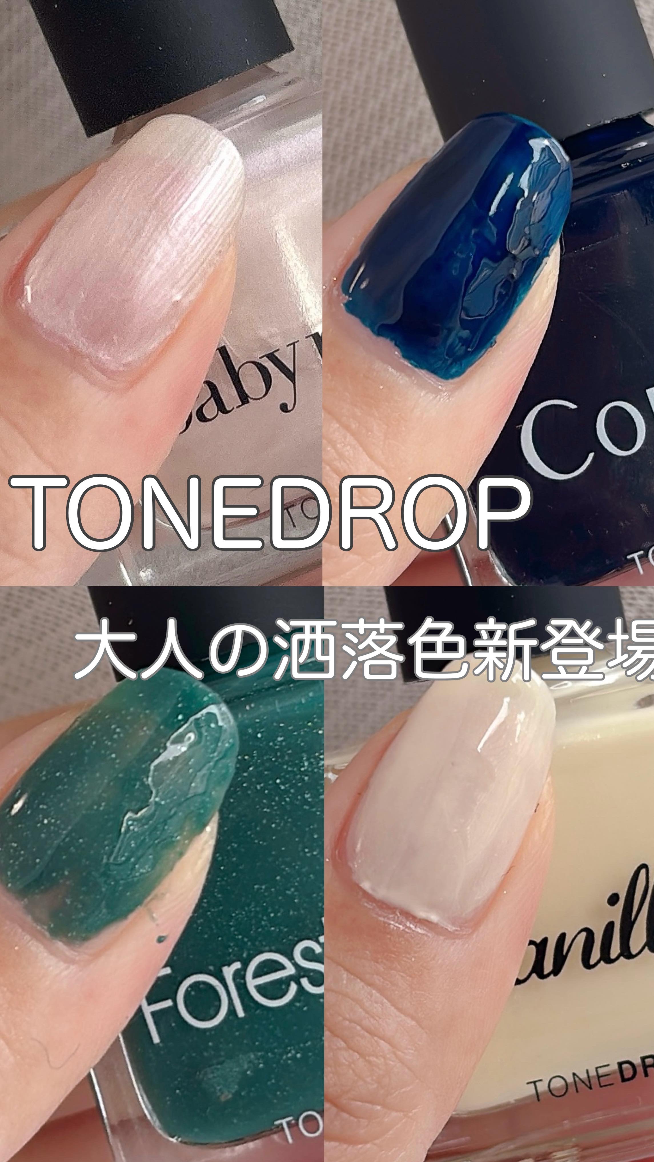 TONE DROP ネイルポリッシュ/D-UP/マニキュアを使ったクチコミ（1枚目）
