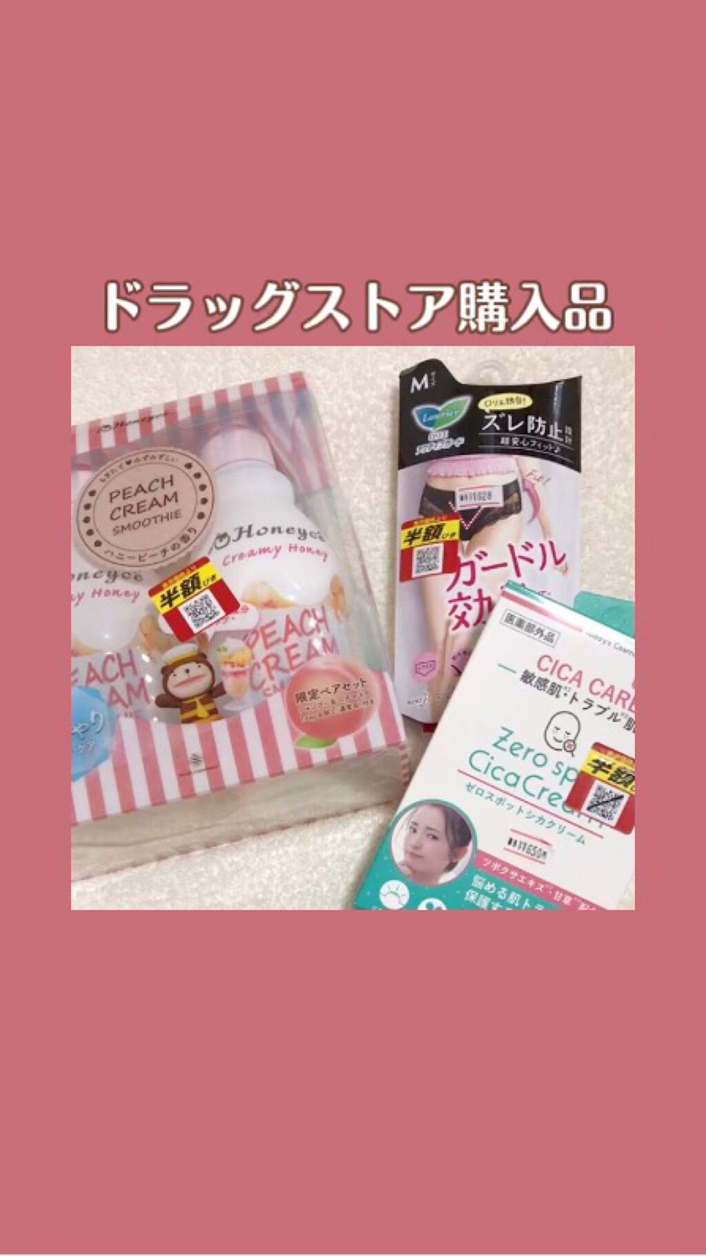 アクティブガード/ロリエ/その他生理用品を使ったクチコミ（1枚目）