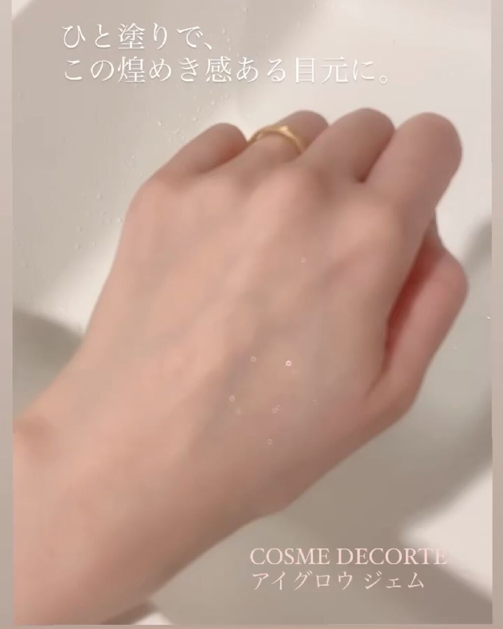 AQ ミリオリティ フェイスパウダー n/DECORTÉ/ルースパウダーの動画クチコミ4つ目