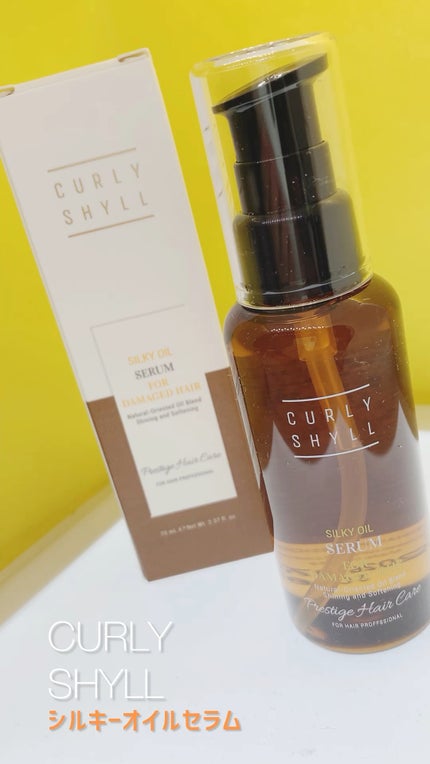SILKY OIL SERUM/CULRY SHYLL/ヘアオイルの人気ショート動画