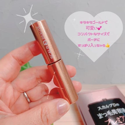 スカルプD ボーテ ピュアフリーアイラッシュセラム プレミアム/アンファー(スカルプD)/まつげ美容液を使ったクチコミ(2枚目)