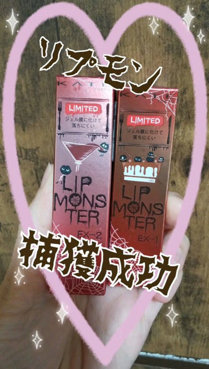 ケイト リップモンスター/KATE/口紅の人気ショート動画