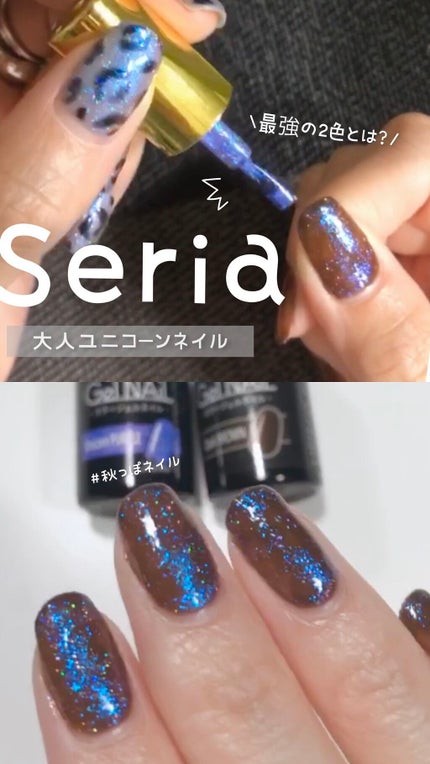 ジェルネイル(ライト対応)/セリア/ジェルネイルの人気ショート動画