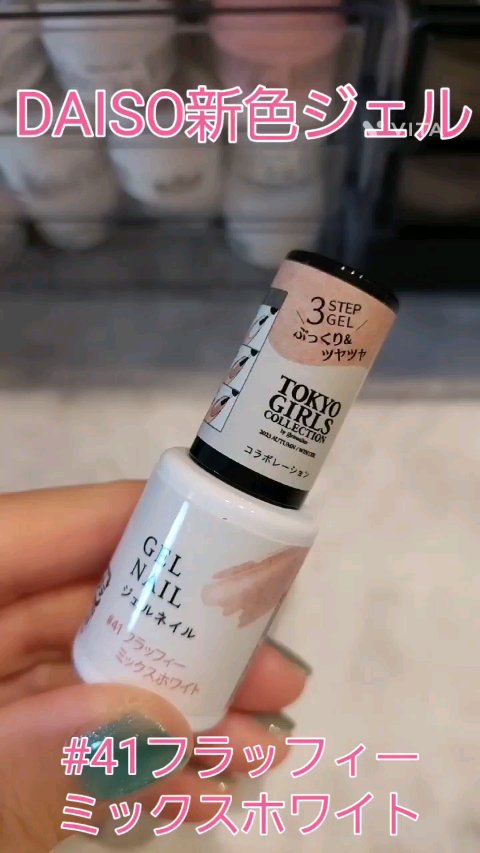 ジェルネイルDA/IDATE/ジェルネイルの人気ショート動画