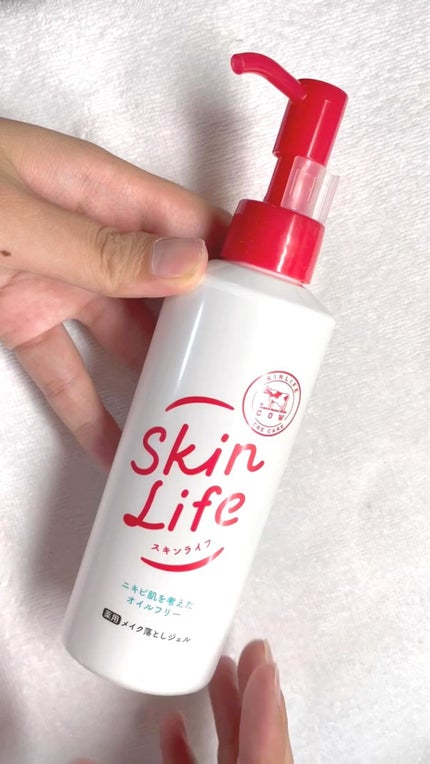 薬用メイク落としジェル/スキンライフ/クレンジングジェルの動画クチコミ1つ目