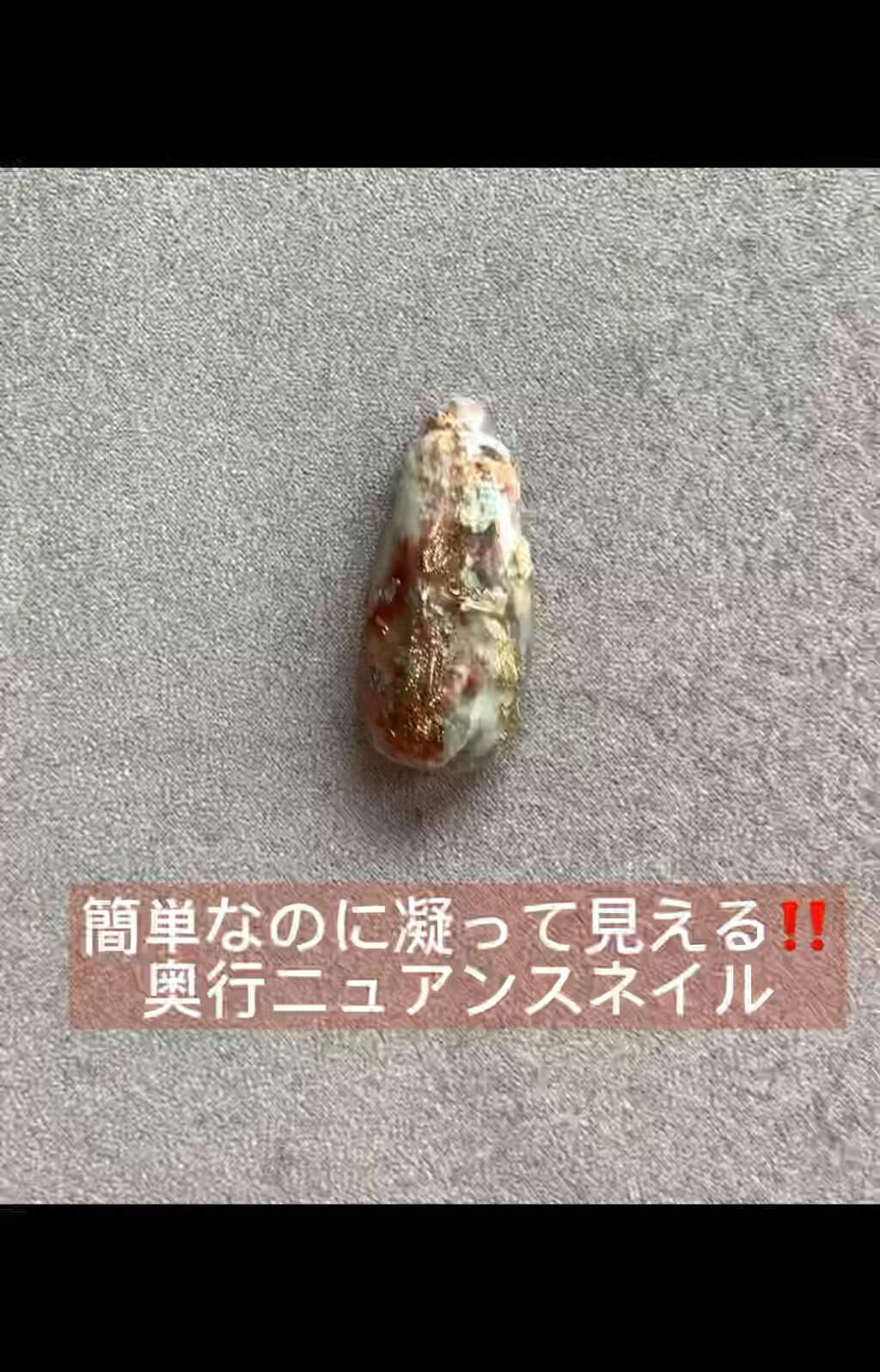 アイシングジェル/NAILTOWN/ジェルネイルを使ったクチコミ（1枚目）