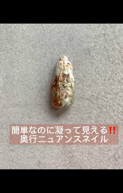 ネイルタウンジェル テラコッタジェル/NAILTOWN/ジェルネイルの人気ショート動画