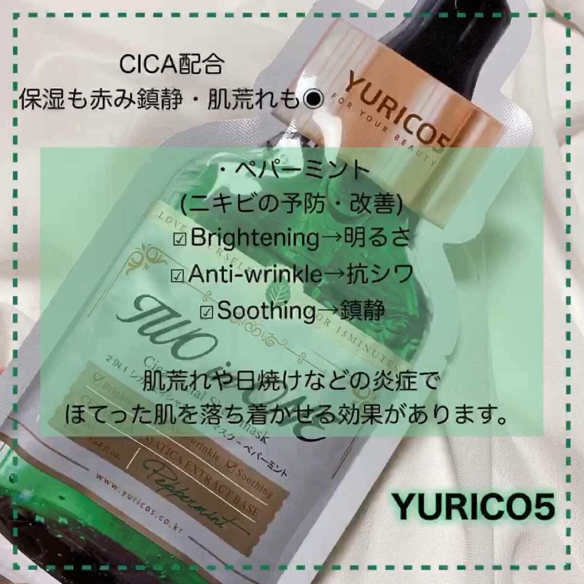 を使ったクチコミ（1枚目）