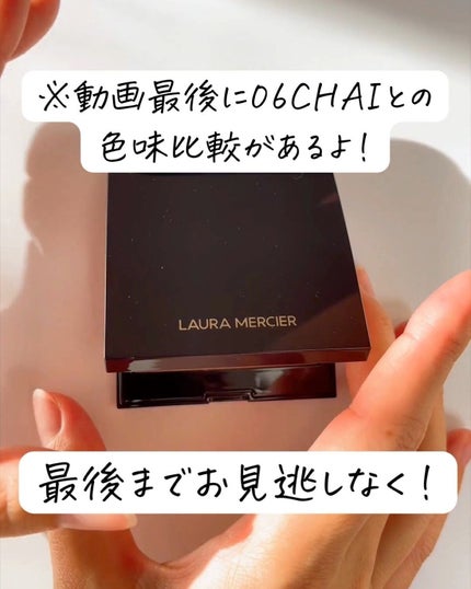 ブラッシュ カラー インフュージョン|ローラ メルシエの口コミ ブラッシュ カラー インフュージョン|ローラ メルシエの口コミ
