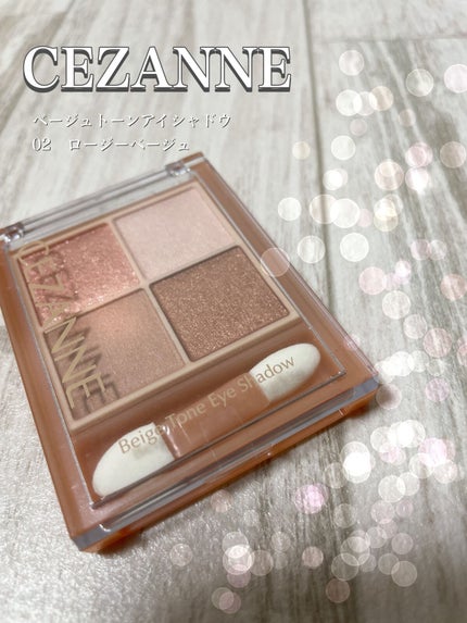 ベージュトーンアイシャドウ/CEZANNE/アイシャドウパレットの人気ショート動画