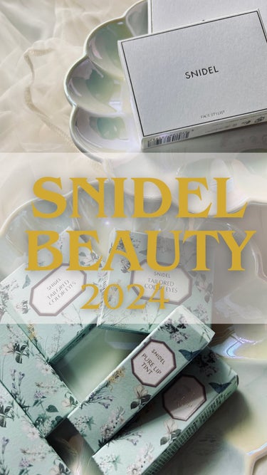 テイラード カラー アイズ/SNIDEL BEAUTY/アイシャドウパレットの人気ショート動画