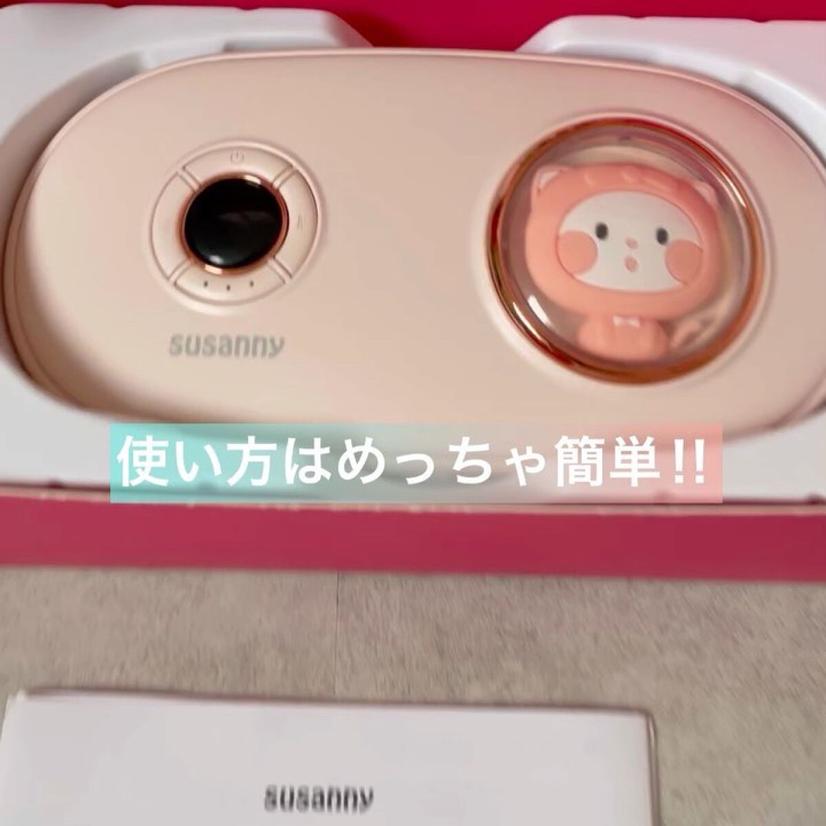 温熱ベルト/susanny/ボディケア美容家電を使ったクチコミ（3枚目）