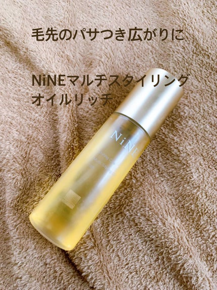 マルチスタイリングオイルリッチ/NiNE/ヘアオイルの人気ショート動画