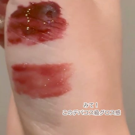 山海シリーズ リップグロス/GirlCult/リップグロスを使ったクチコミ(4枚目)