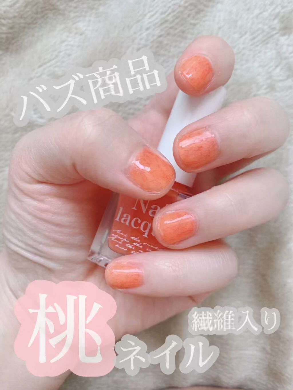 jill leen. 繊維ネイル /jill leen./マニキュアを使ったクチコミ（1枚目）