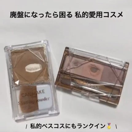 ノーズ&アイブロウパウダー/CEZANNE/パウダーアイブロウの人気ショート動画