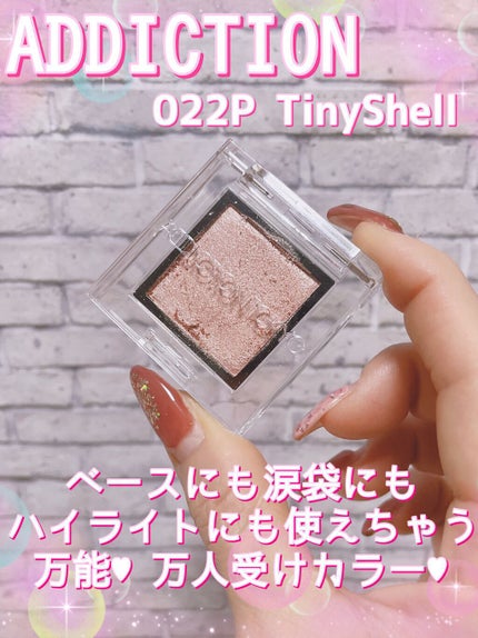 アディクション ザ アイシャドウ パール/ADDICTION/単色アイシャドウの人気ショート動画