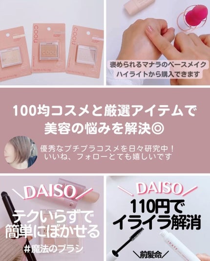 もかちゃん on LIPS 「なにこれ!こんなの欲しかった!サッとなでるだけでの魔法のスポン..」(10枚目)