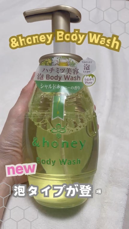 ピュアモイスト 泡ボディウォッシュ/&honey/ボディソープの人気ショート動画