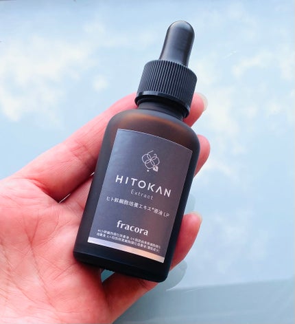 ヒト幹細胞培養エキス原液 LP/fracora/美容液の人気ショート動画