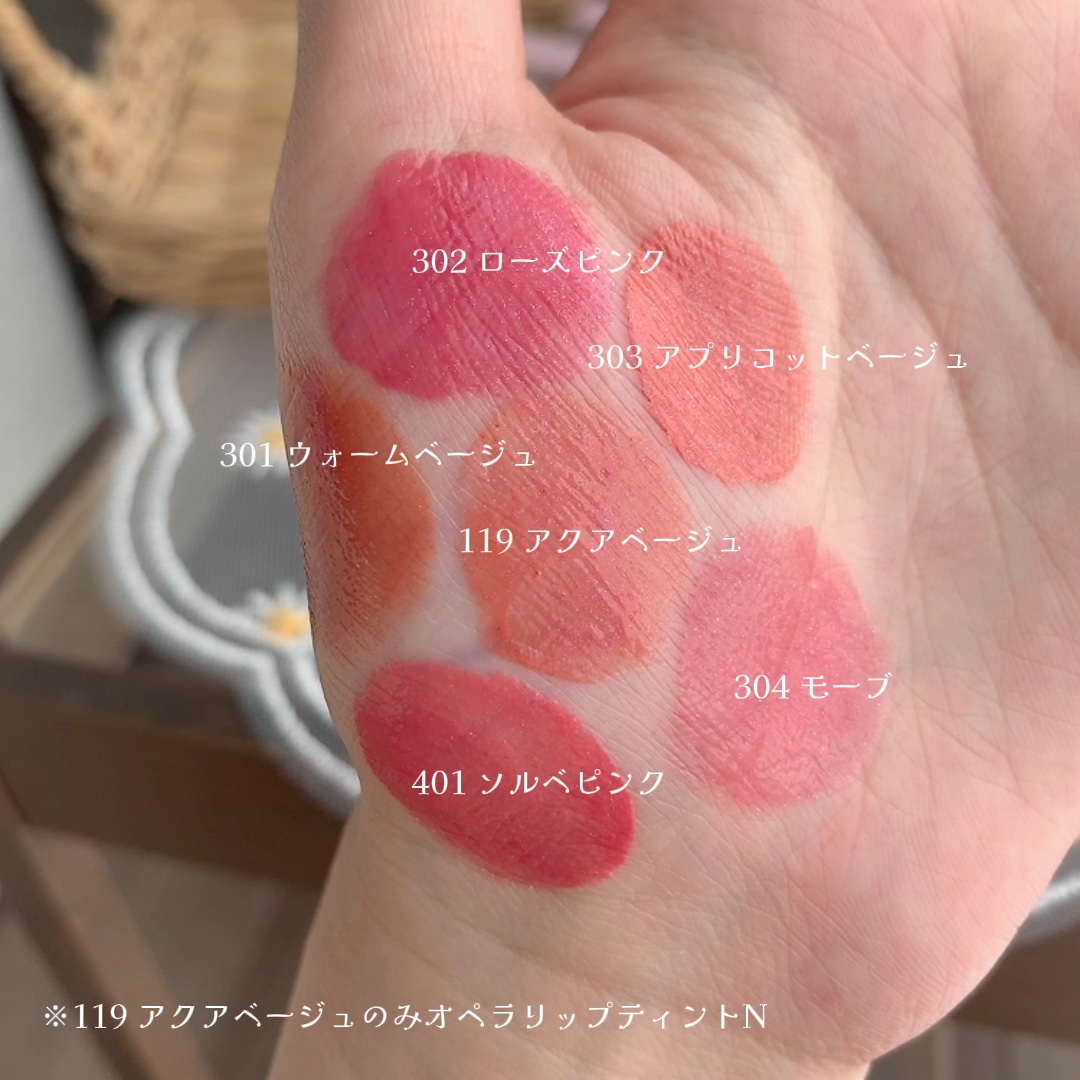 オペラ リップティント N/OPERA/リップティントを使ったクチコミ（1枚目）