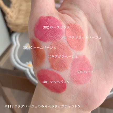 オペラ リップティント N/OPERA/リップティントの人気ショート動画