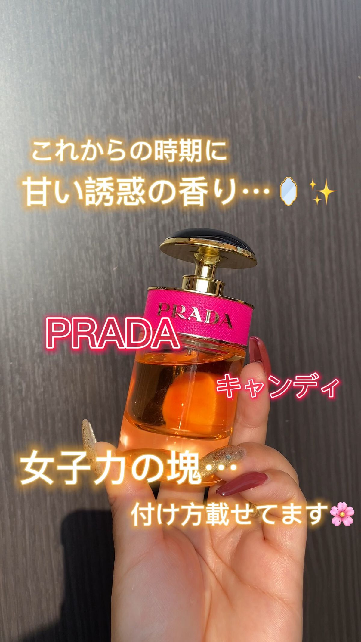 特別送料無料! 本体 PRADA ドゥ オーデパルファム ベルベット