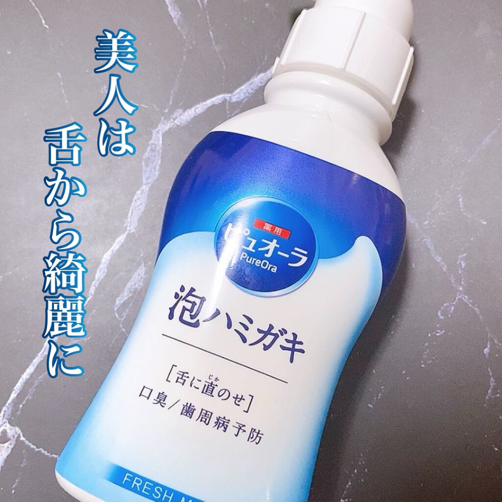 ピュオーラ 泡ハミガキ/ピュオーラ/歯磨き粉の人気ショート動画