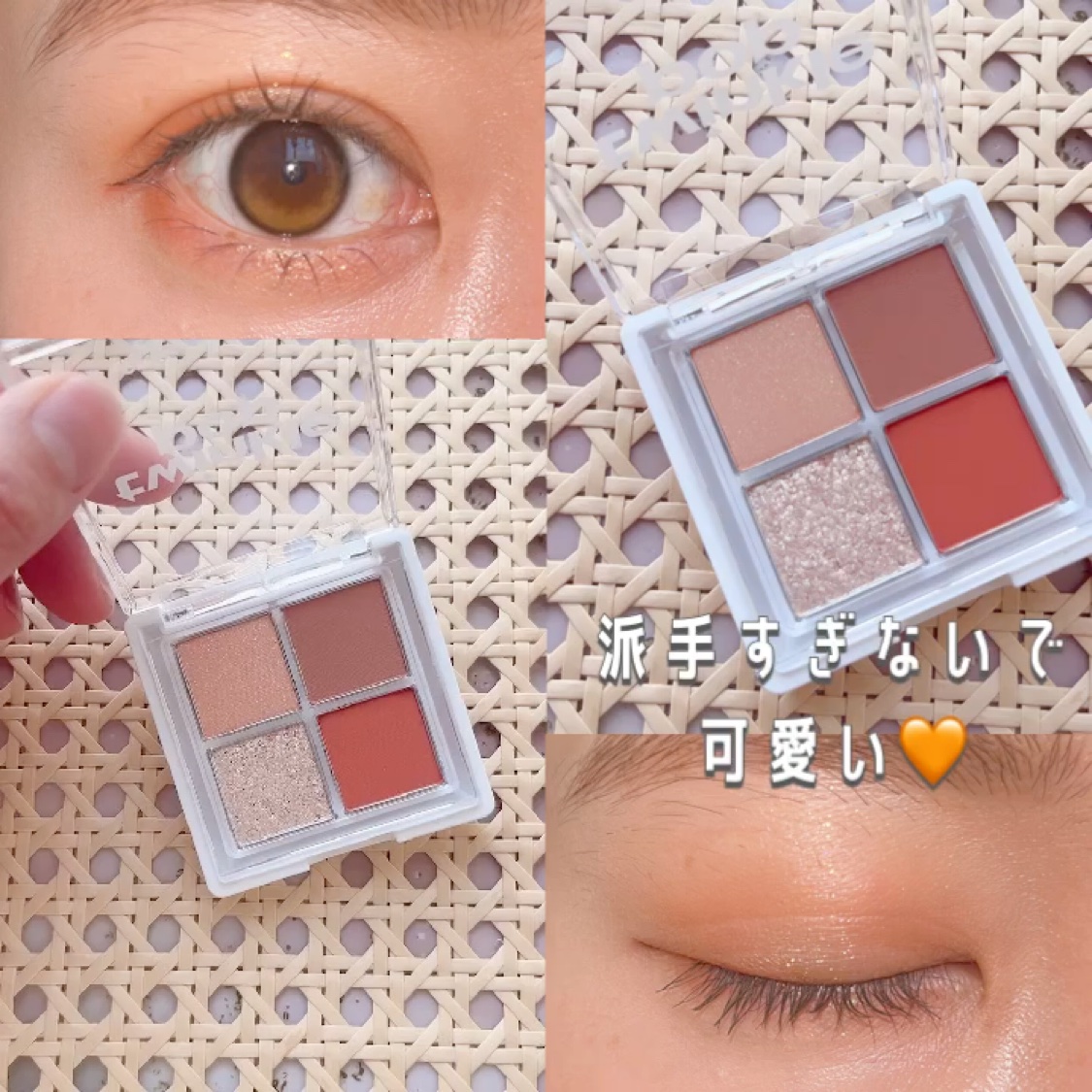 グリッターレイヤリングアイシャドウパレット/TWINKLE POP/アイシャドウパレットを使ったクチコミ（2枚目）